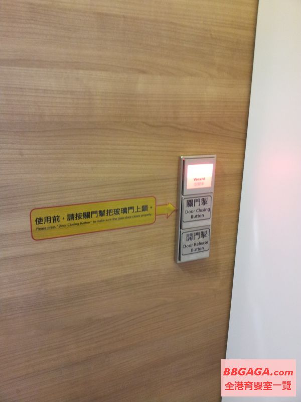 Automatic Door Sensor